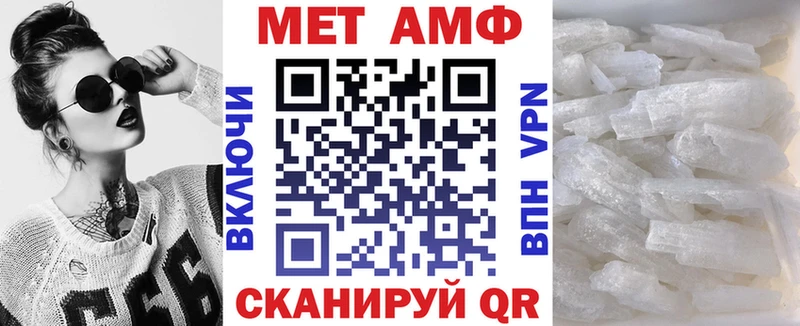 Amphetamine 97% Видное
