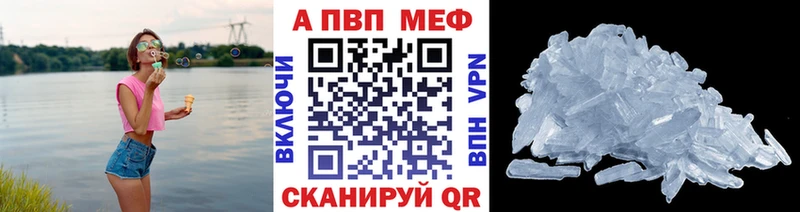 А ПВП СК  Видное 