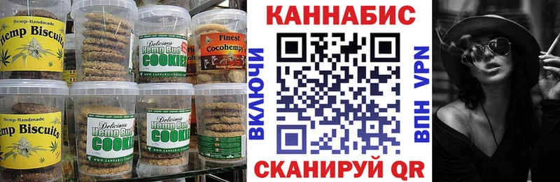Еда ТГК марихуана  mega ссылка  Видное 