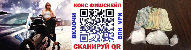Cocaine Боливия  Видное 