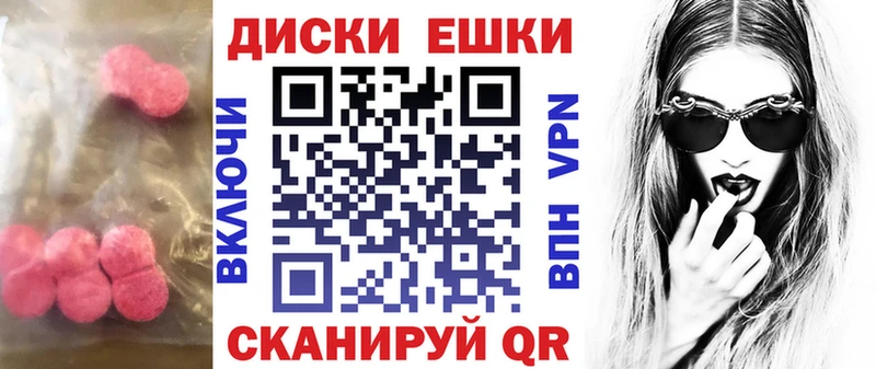 ЭКСТАЗИ louis Vuitton  купить наркотик  Видное 