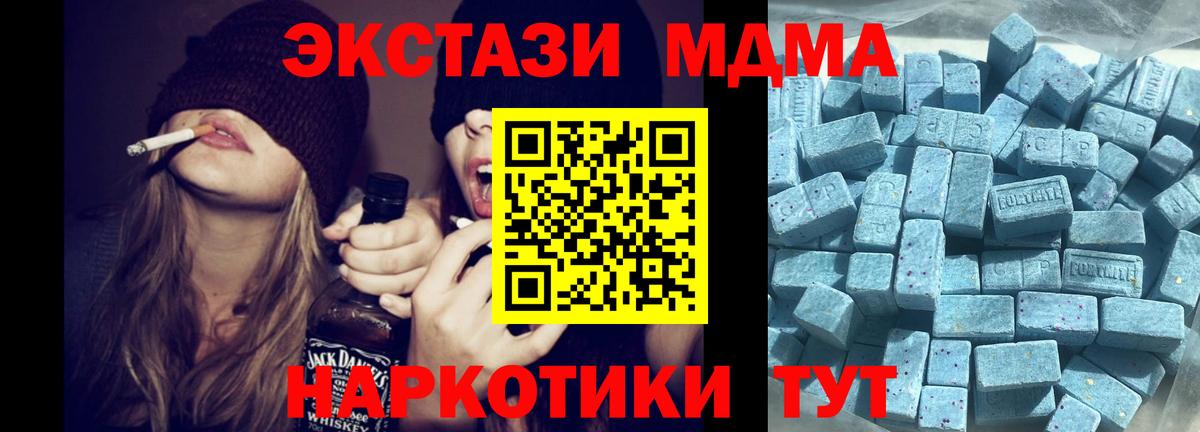 Экстази ешки  Экстази круглые  Ecstasy  Видное  Вход с VPN 