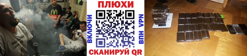 что такое наркотик Видное Гашиш индика сатива