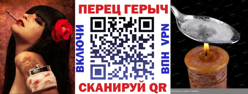Героин гречка  Видное 