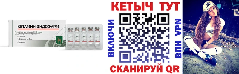 КЕТАМИН VHQ  где продают   Видное 