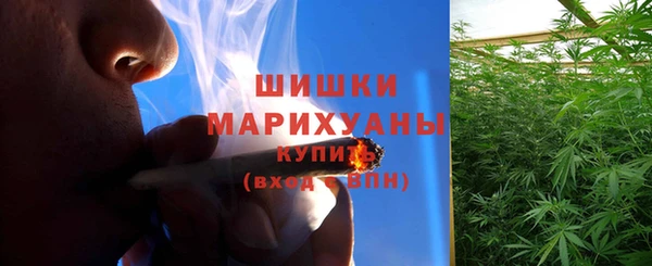 кристаллы Беломорск