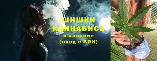 герыч Белокуриха