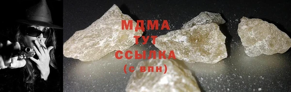 герыч Белокуриха