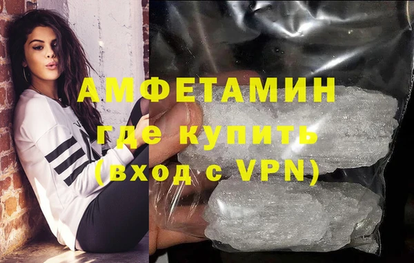 кристаллы Беломорск