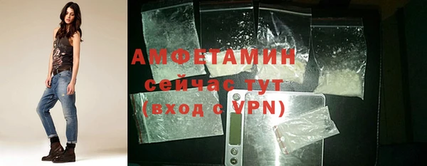 кристаллы Беломорск
