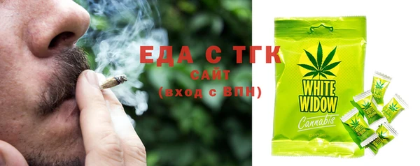 герыч Белокуриха