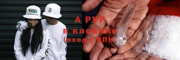 герыч Белокуриха