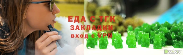 кристаллы Беломорск