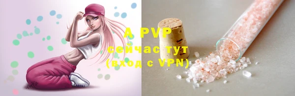 кристаллы Беломорск