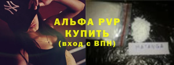 кристаллы Беломорск