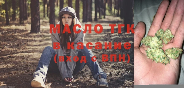 кристаллы Беломорск