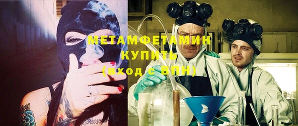 кристаллы Беломорск