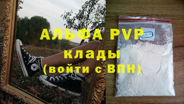 кристаллы Беломорск