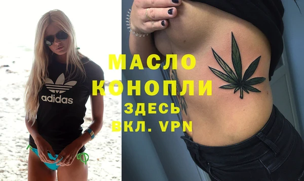 кристаллы Беломорск