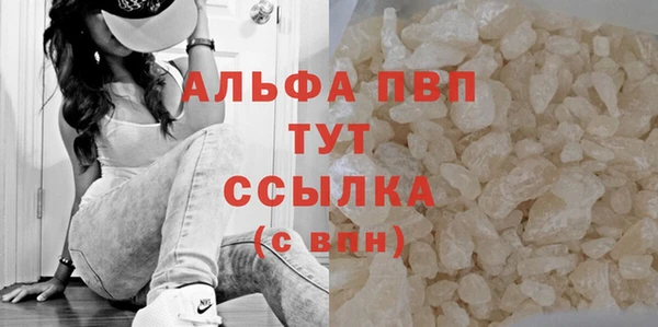 кристаллы Беломорск