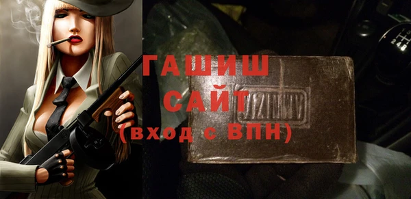 герыч Белокуриха