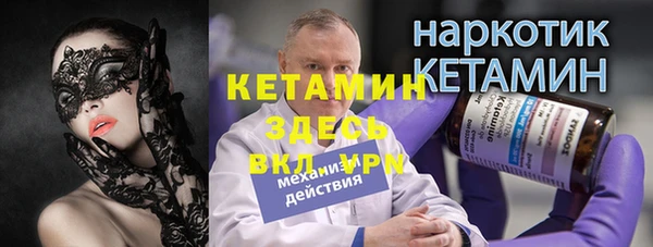 герыч Белокуриха