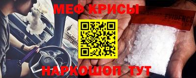 эйфоретик Владивосток