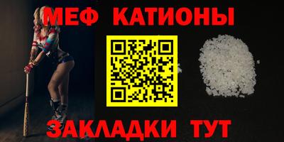 эйфоретик Владивосток