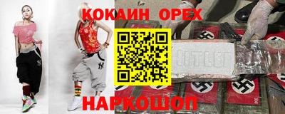 эйфоретик Владивосток