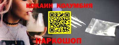 эйфоретик Владивосток