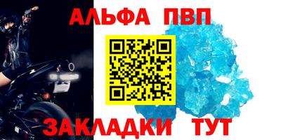 амфетамин Владикавказ
