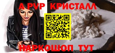 эйфоретик Владивосток