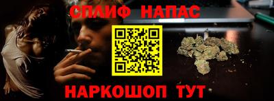 эйфоретик Владивосток