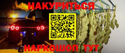 амфетамин Владикавказ