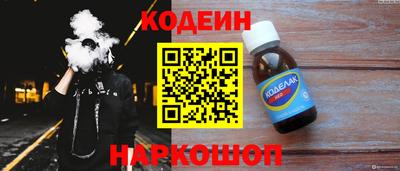эйфоретик Владивосток