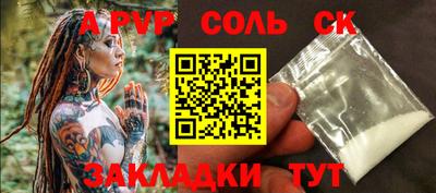 эйфоретик Владивосток