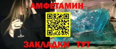 эйфоретик Владивосток