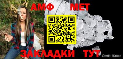 амфетамин Владикавказ