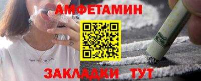 эйфоретик Владивосток
