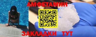амфетамин Владикавказ