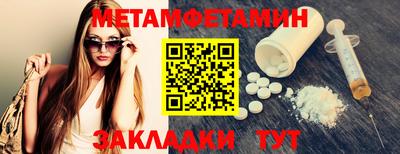амфетамин Владикавказ