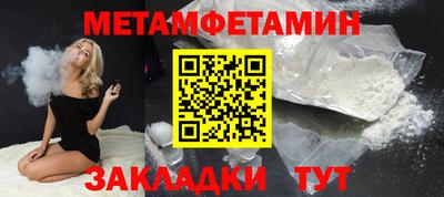 эйфоретик Владивосток