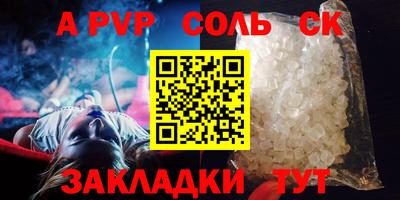 эйфоретик Владивосток