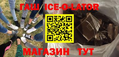 амфетамин Владикавказ