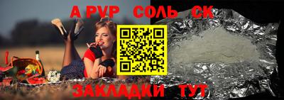 эйфоретик Владивосток