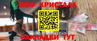 амфетамин Владикавказ