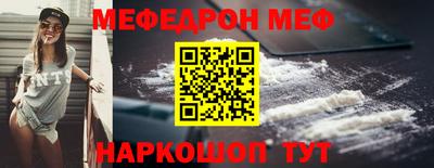 эйфоретик Владивосток