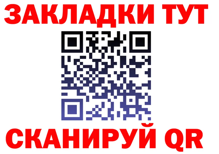 Метадон VHQ зеркало мориарти мега Видное