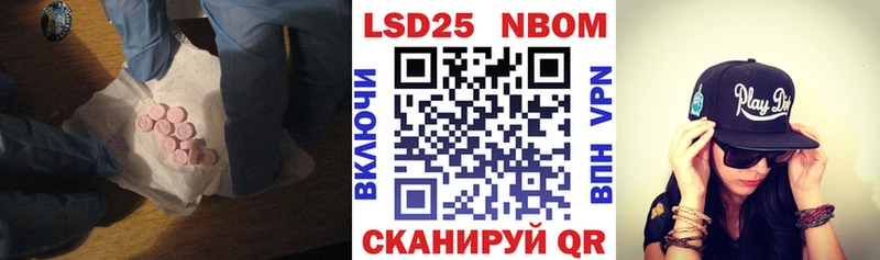 Лсд 25 экстази ecstasy  Видное 