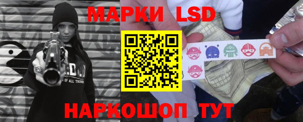 ЛСД экстази кислота  Вход с VPN  мега рабочий сайт  Видное  ЛСД экстази ecstasy  Лсд 25 экстази 